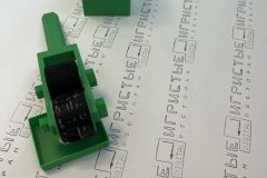 rollerstamp1